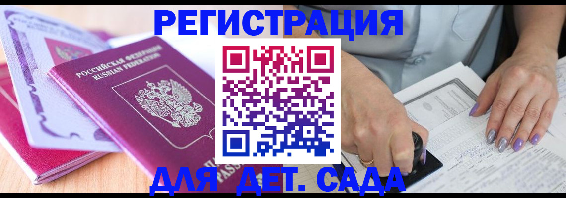 где прописаться в Рязани