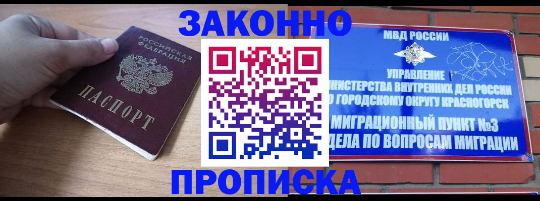 временная регистрация адрес в Рязани